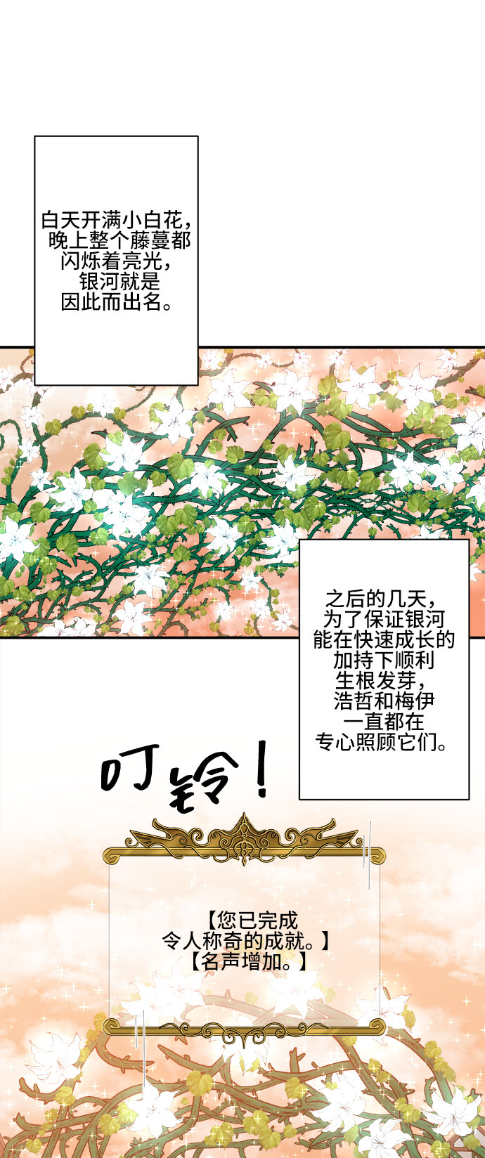 第57话1