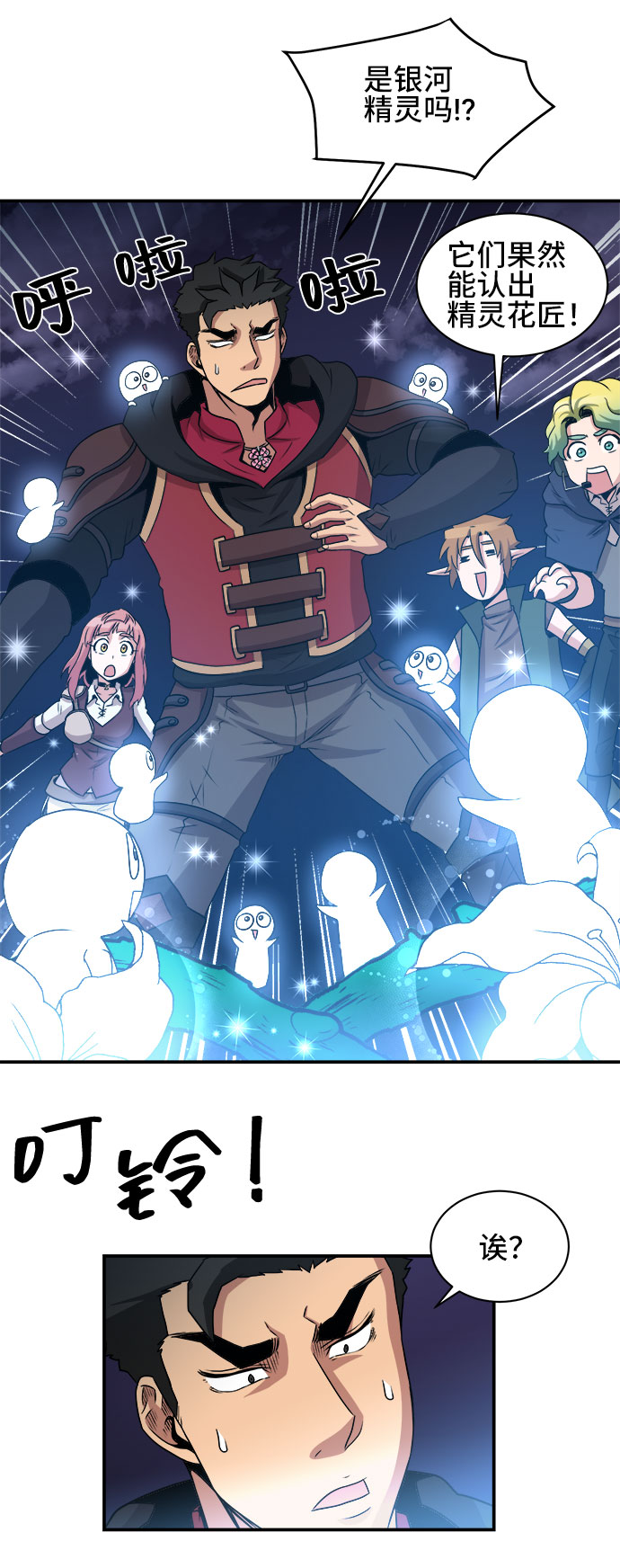 第57话10