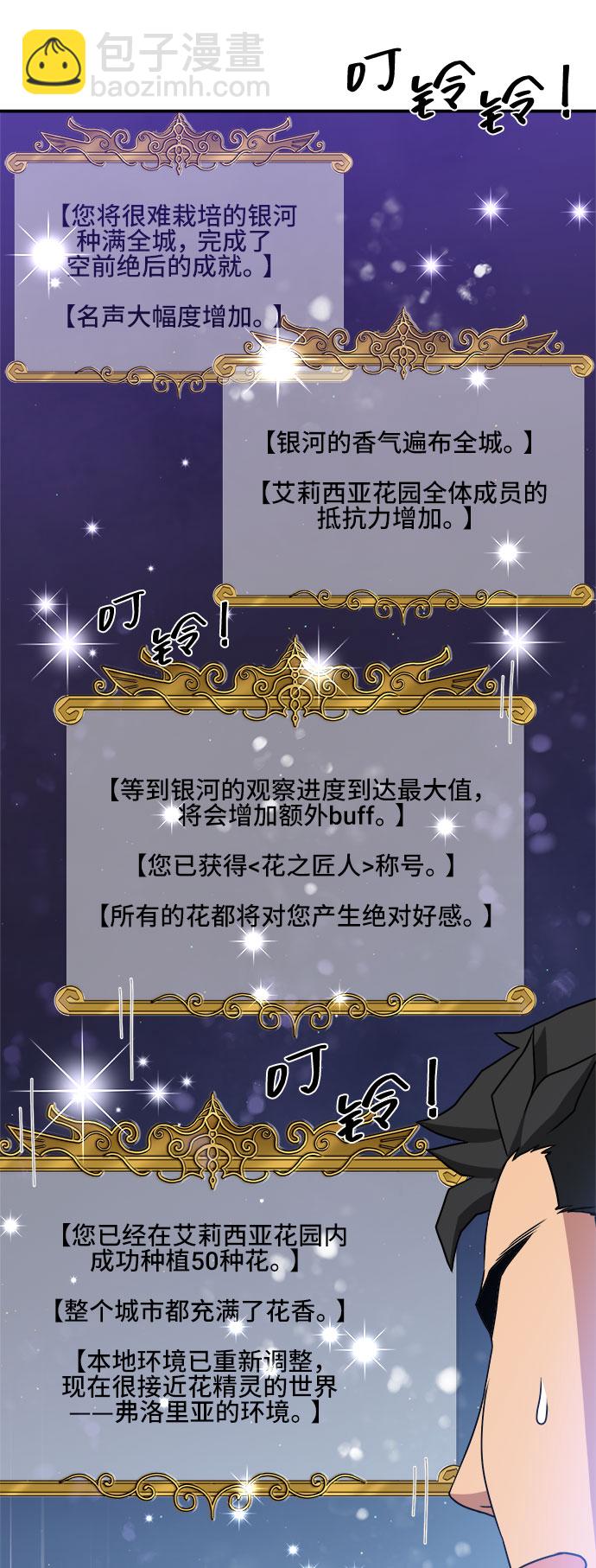 第57话11