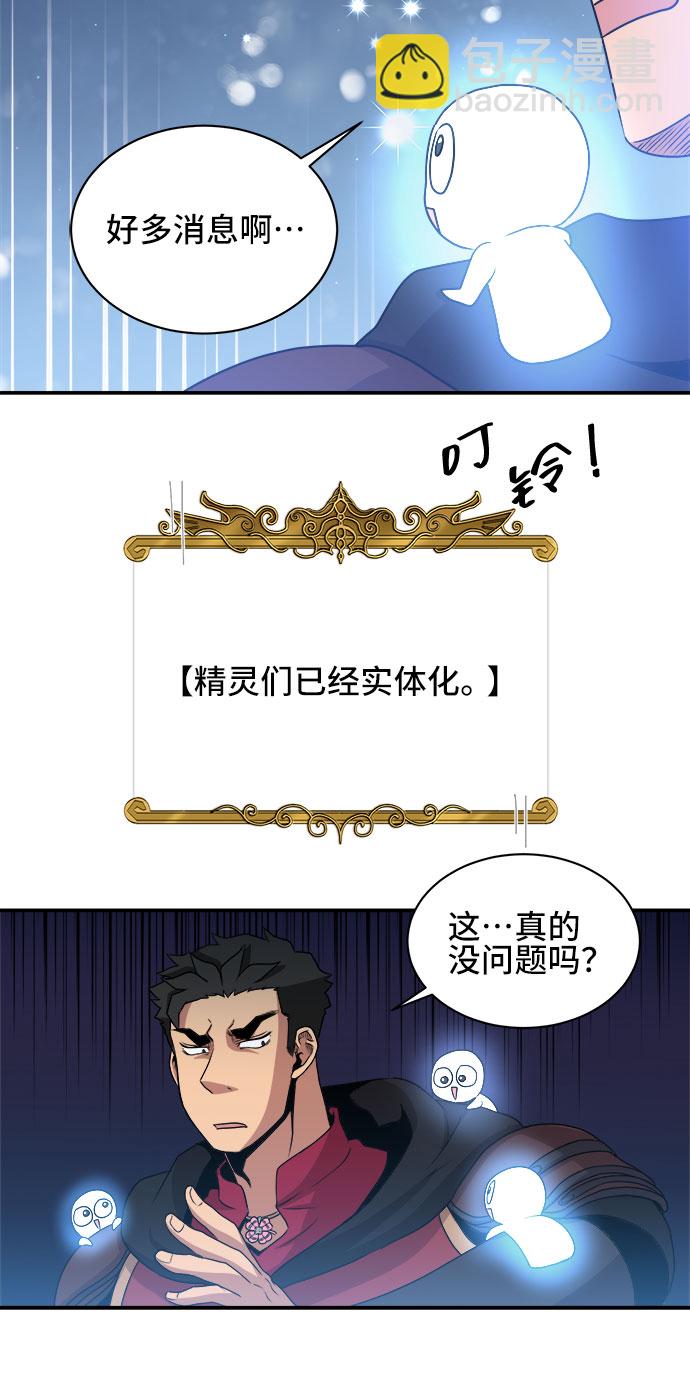 第57话12