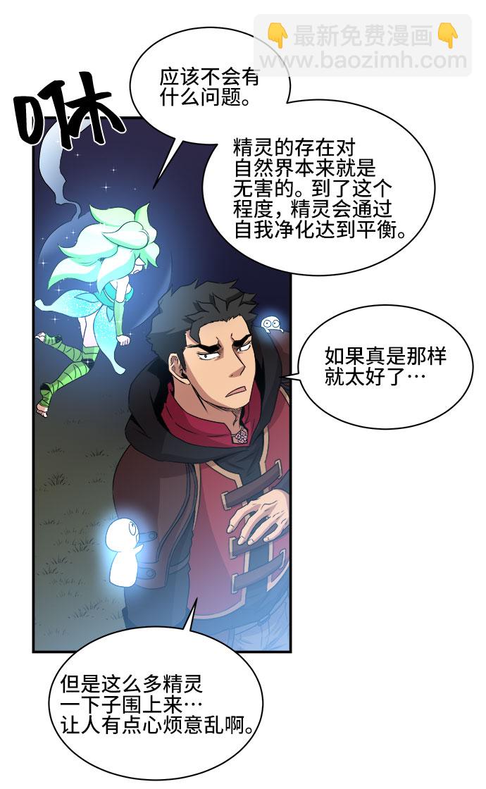 第57话13
