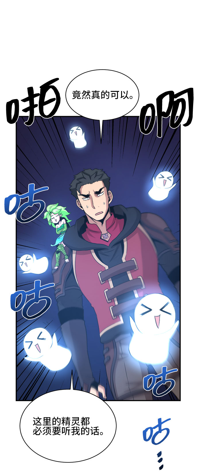 第57话15