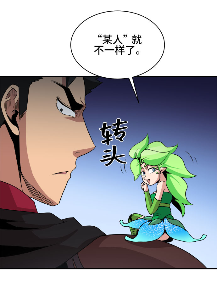 第57话16