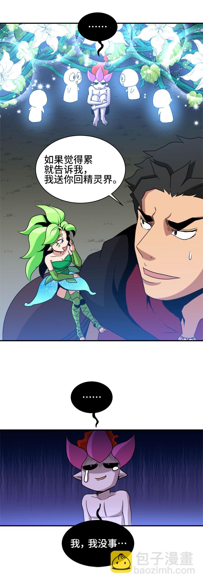 第57话17