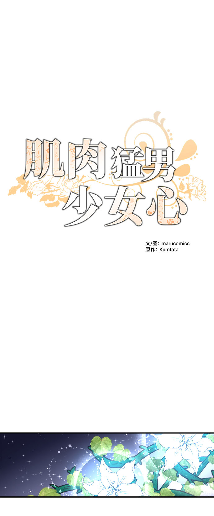 第57话18