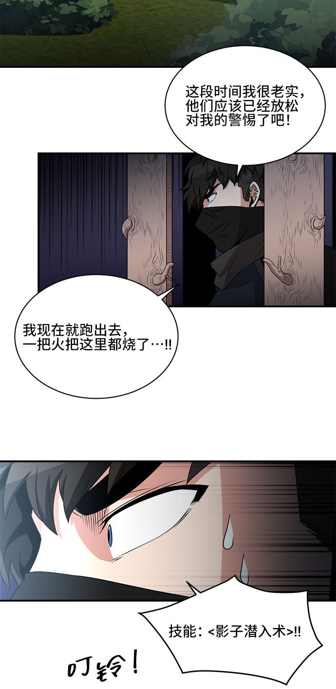 第57话20