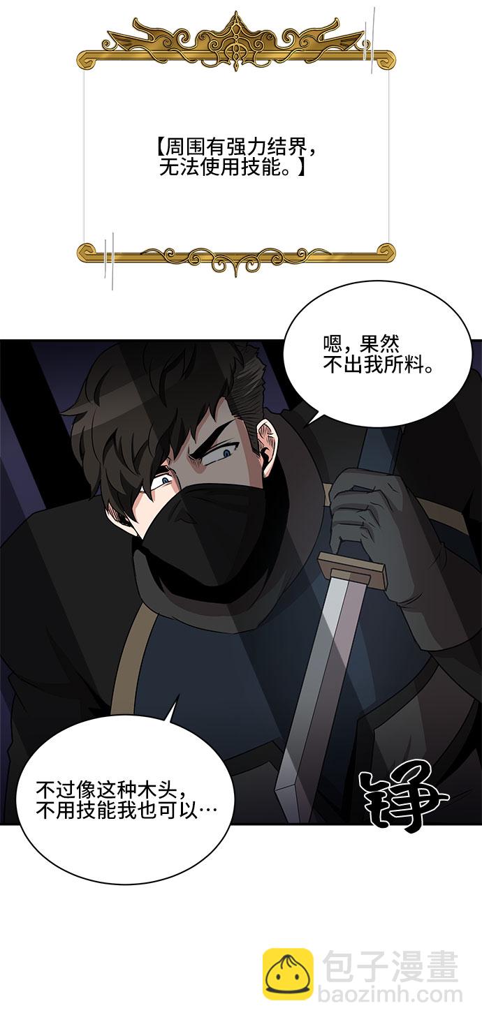 第57话21