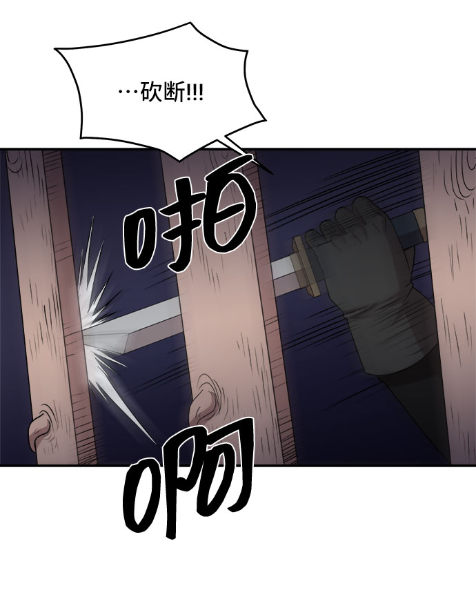 第57话22
