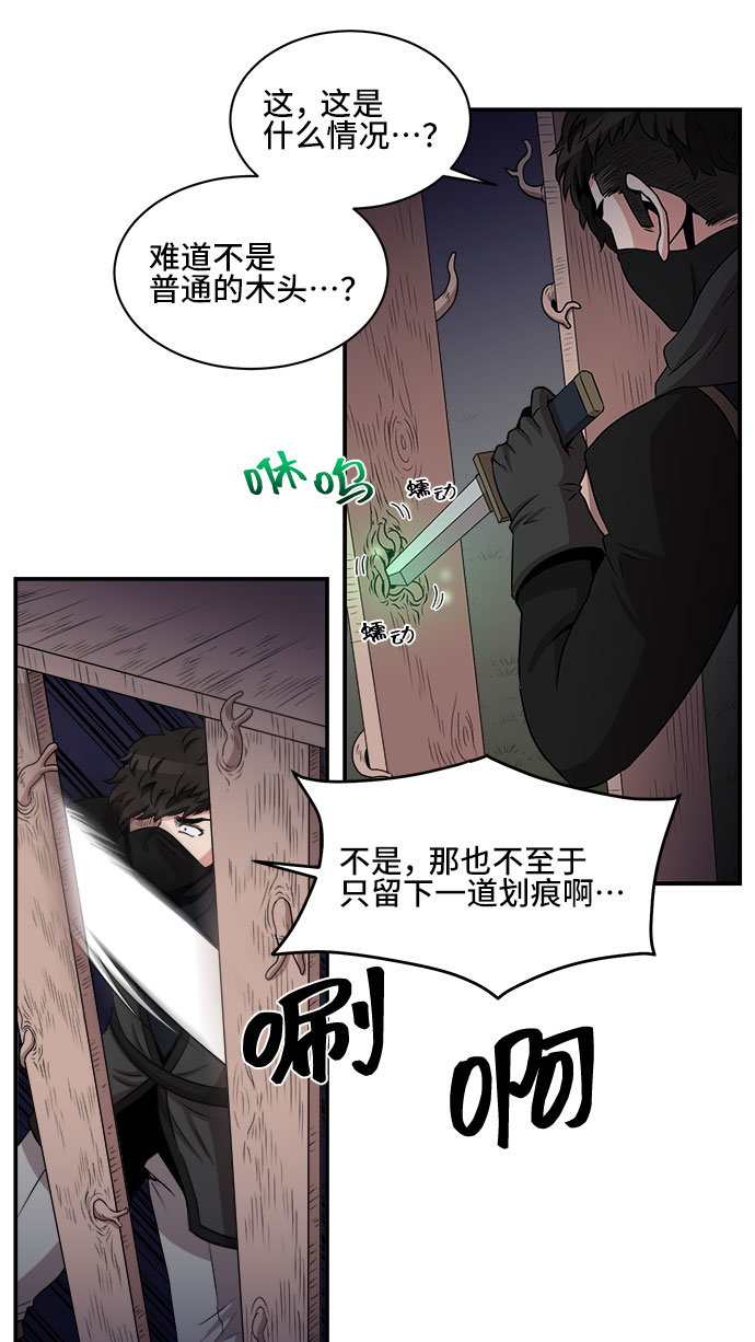 第57话23