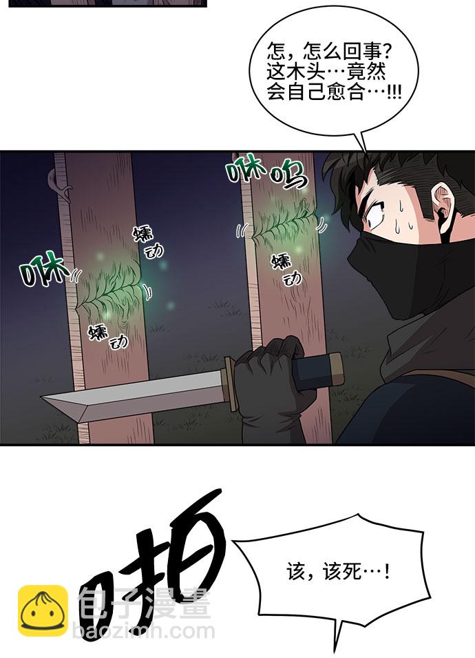 第57话24