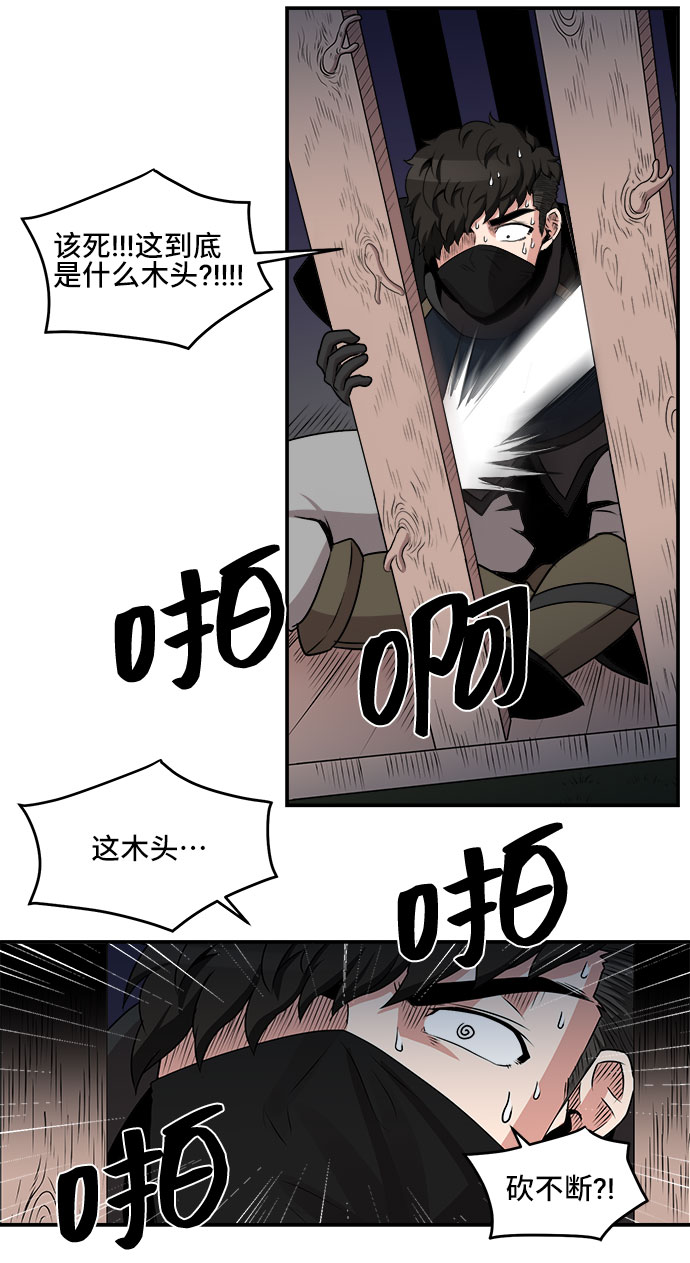 第57话25