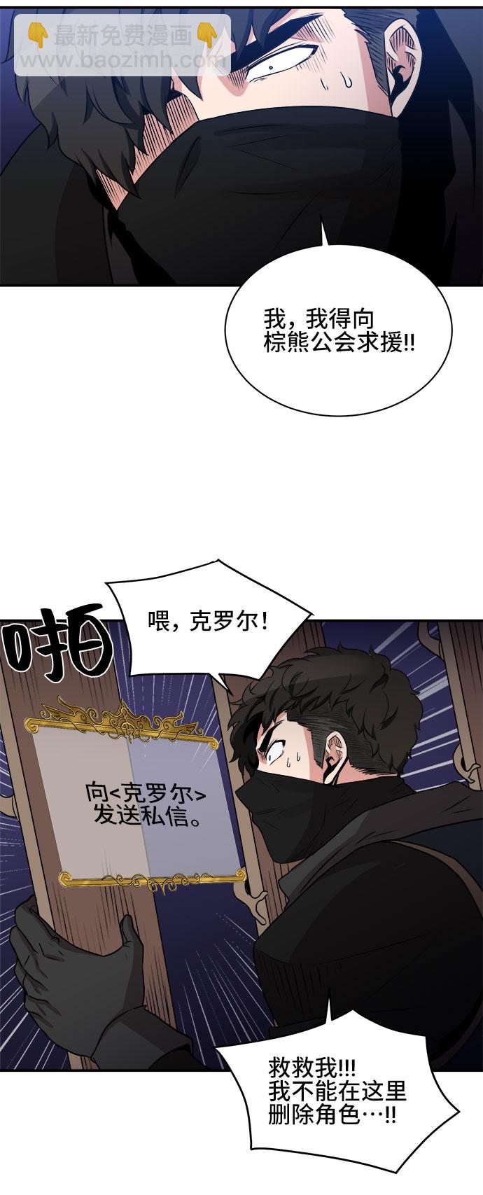 第57话27