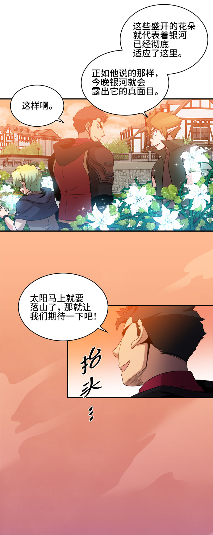 第57话3