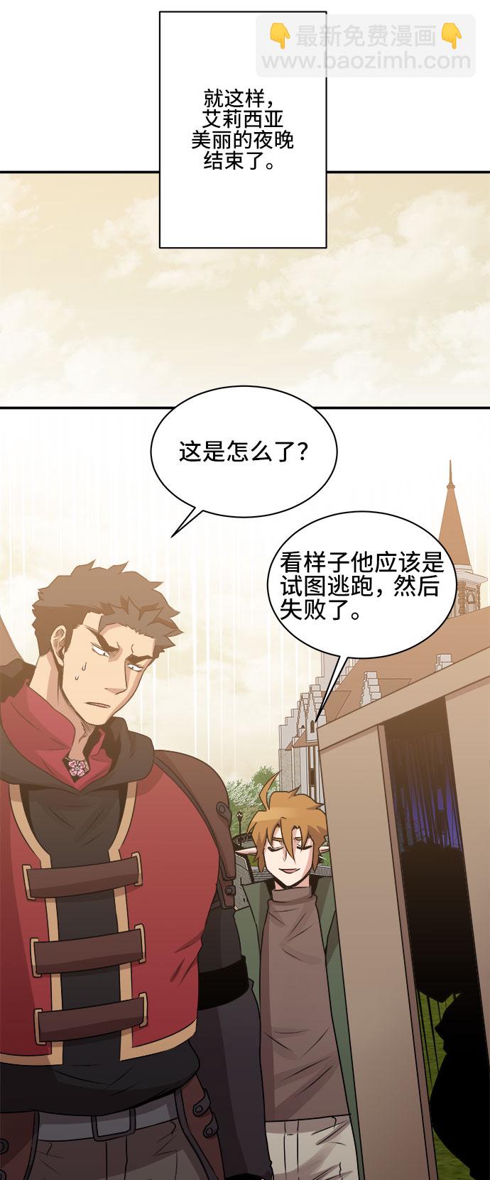第57话30