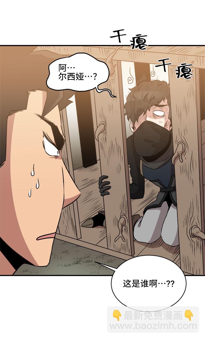 第57话32