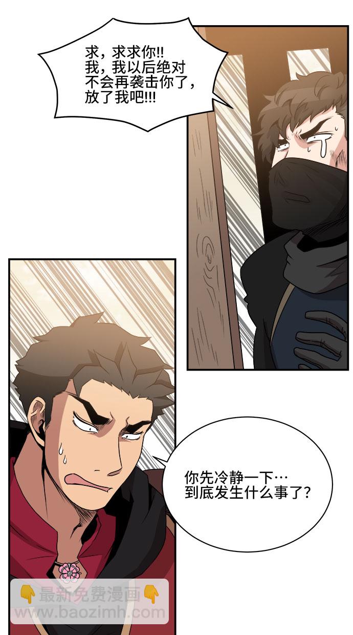 第57话33