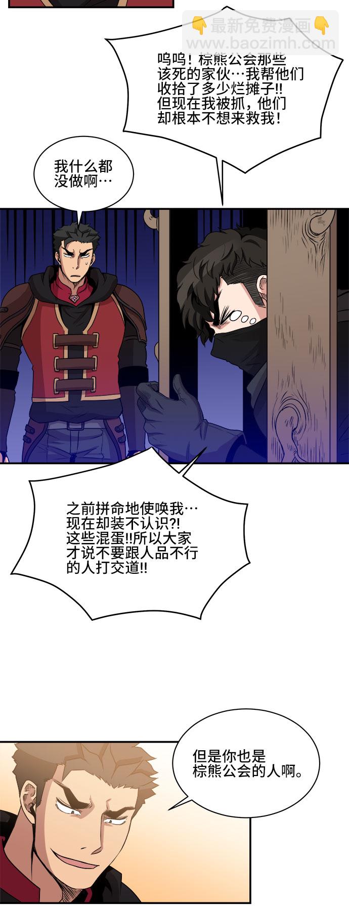 第57话34
