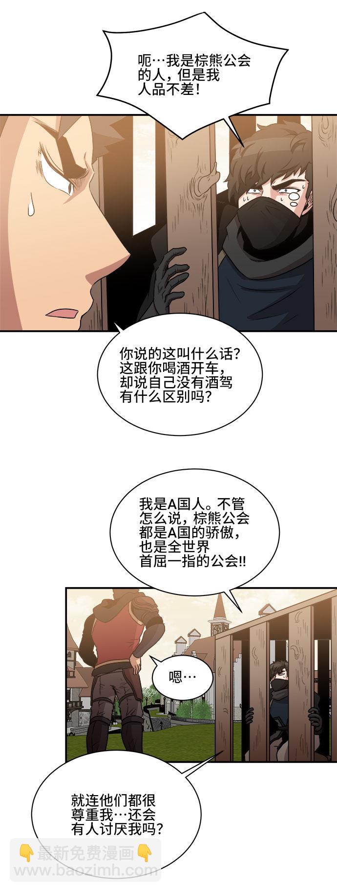 第57话35
