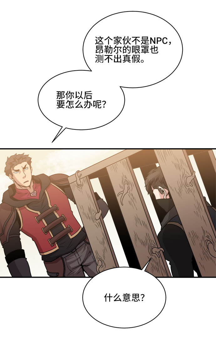 第57话36