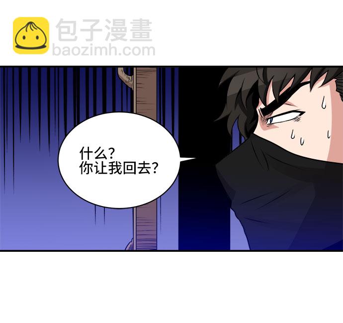 第57话38