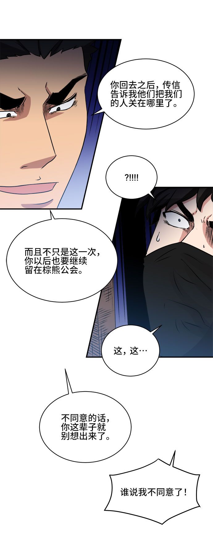 第57话39