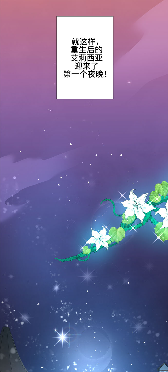 第57话4