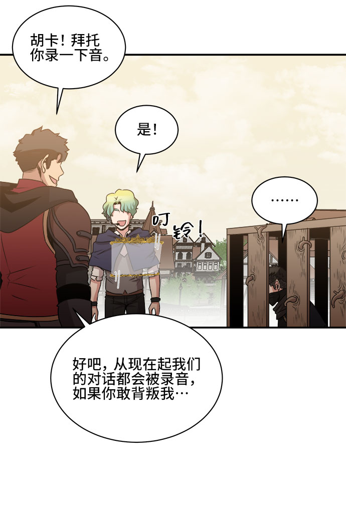 第57话40