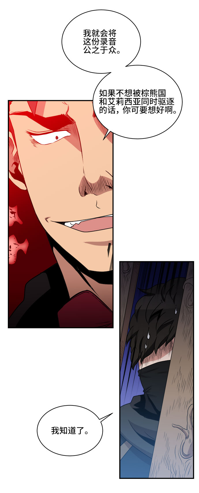 第57话41