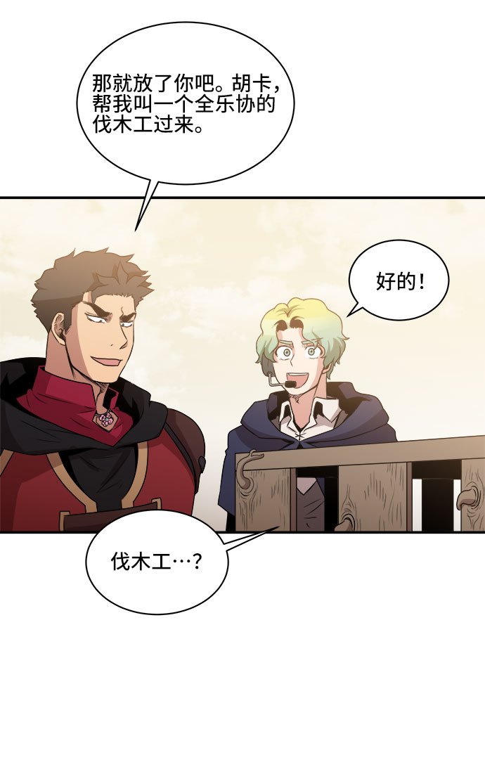 第57话42