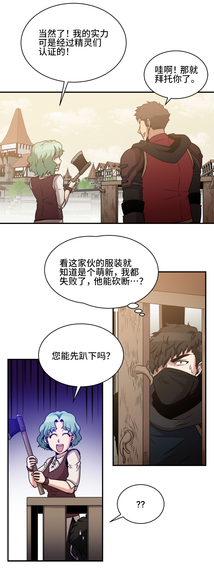 第57话44