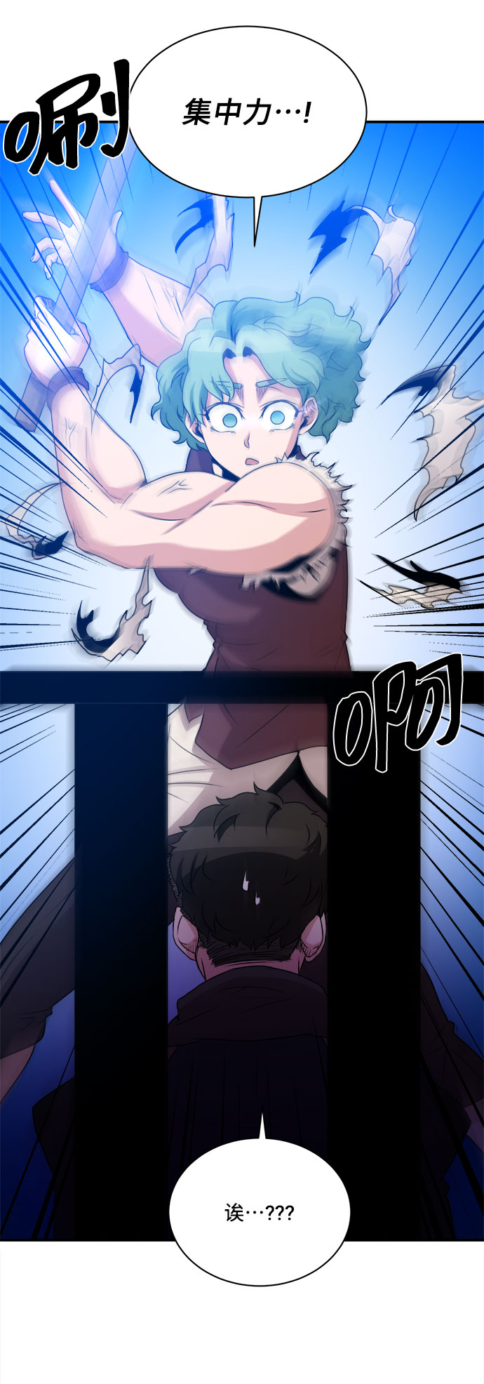 第57话47