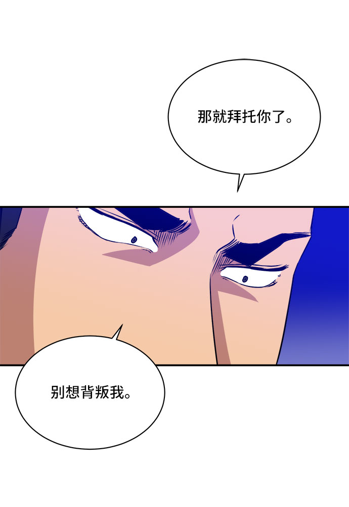 第57话55