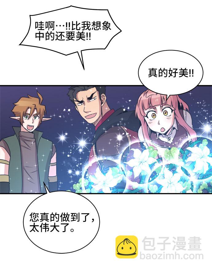 第57话6