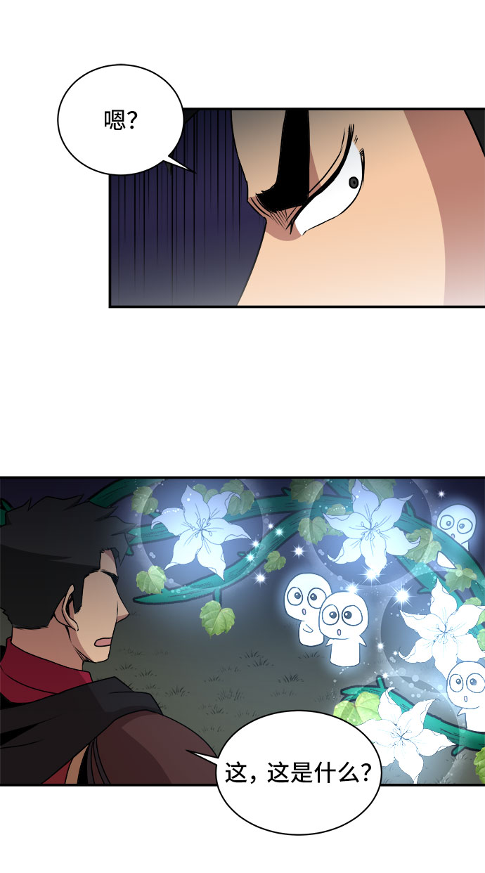 第57话7