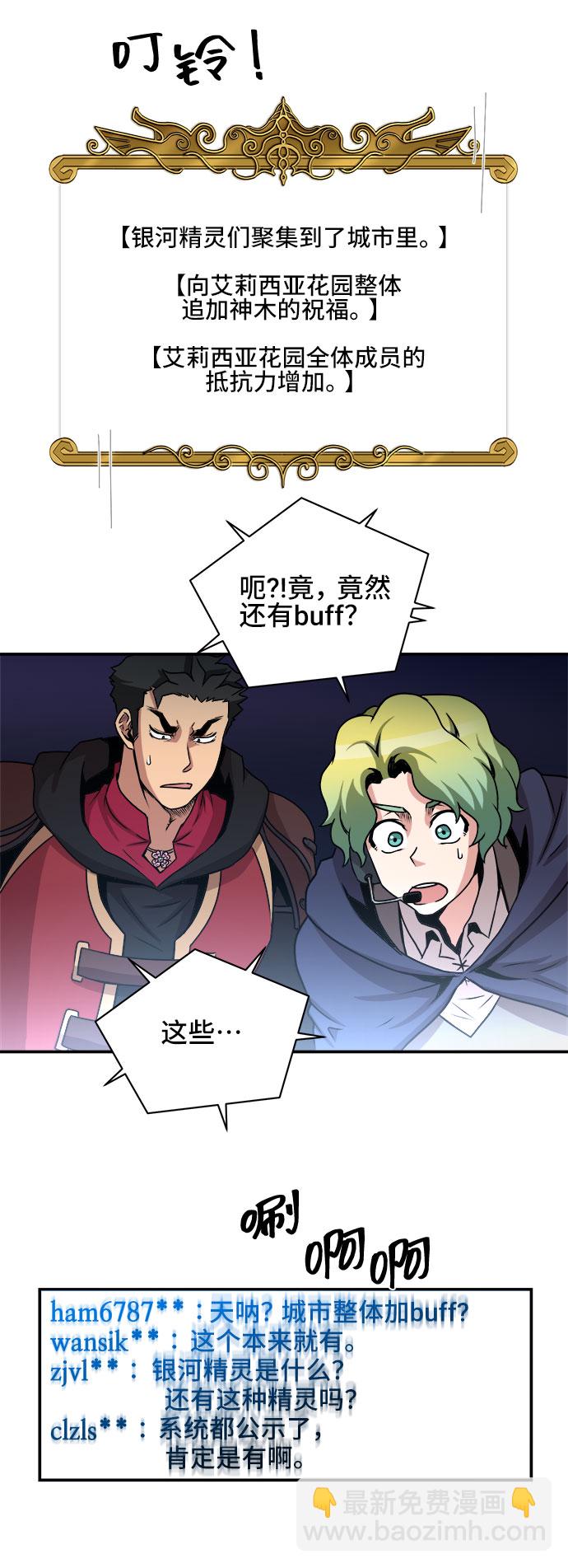 第57话8