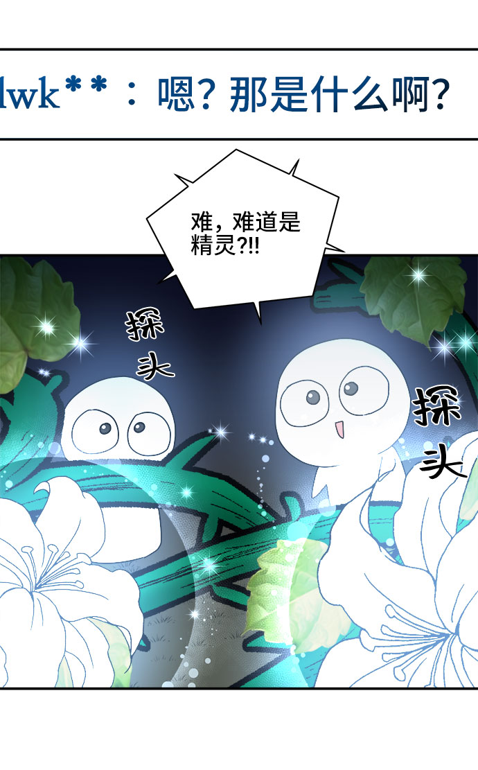 第57话9