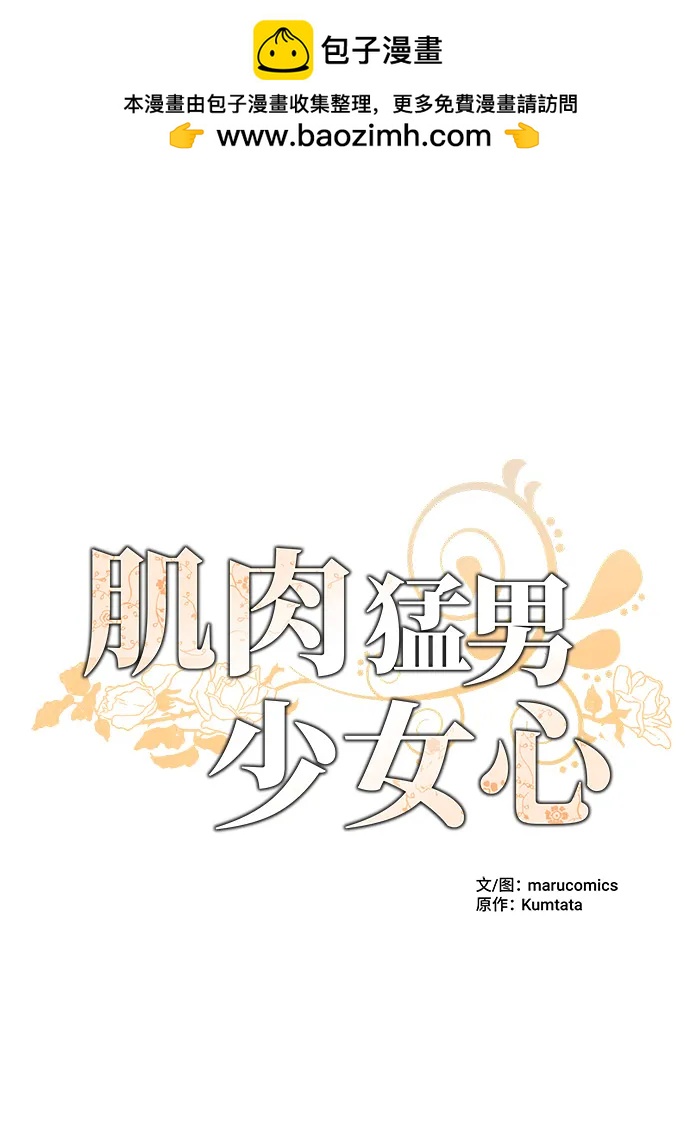 第61话1
