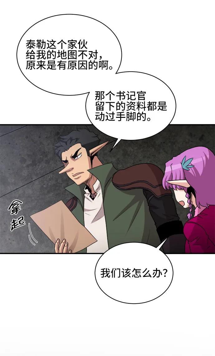 第61话12