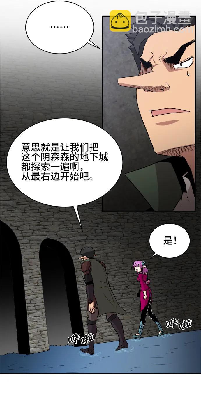 第61话13