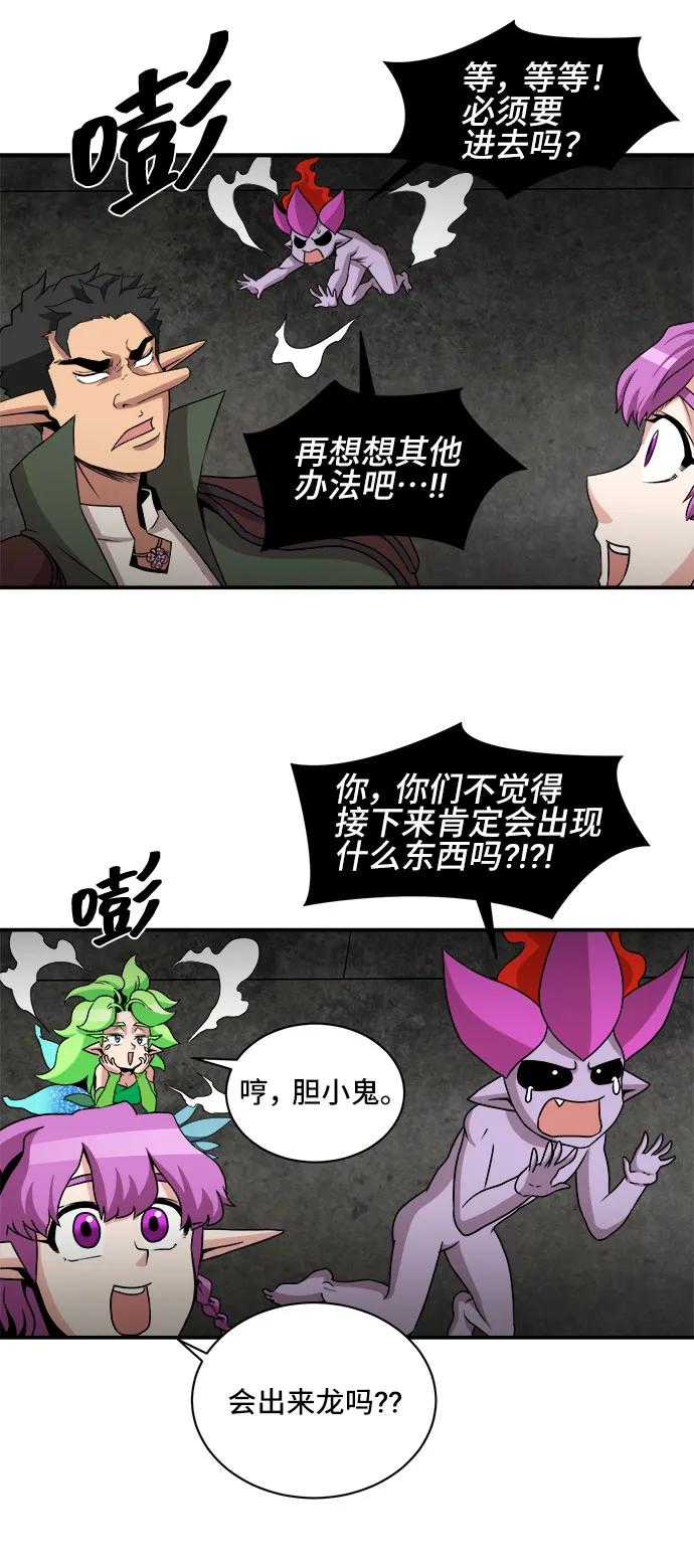 第61话14