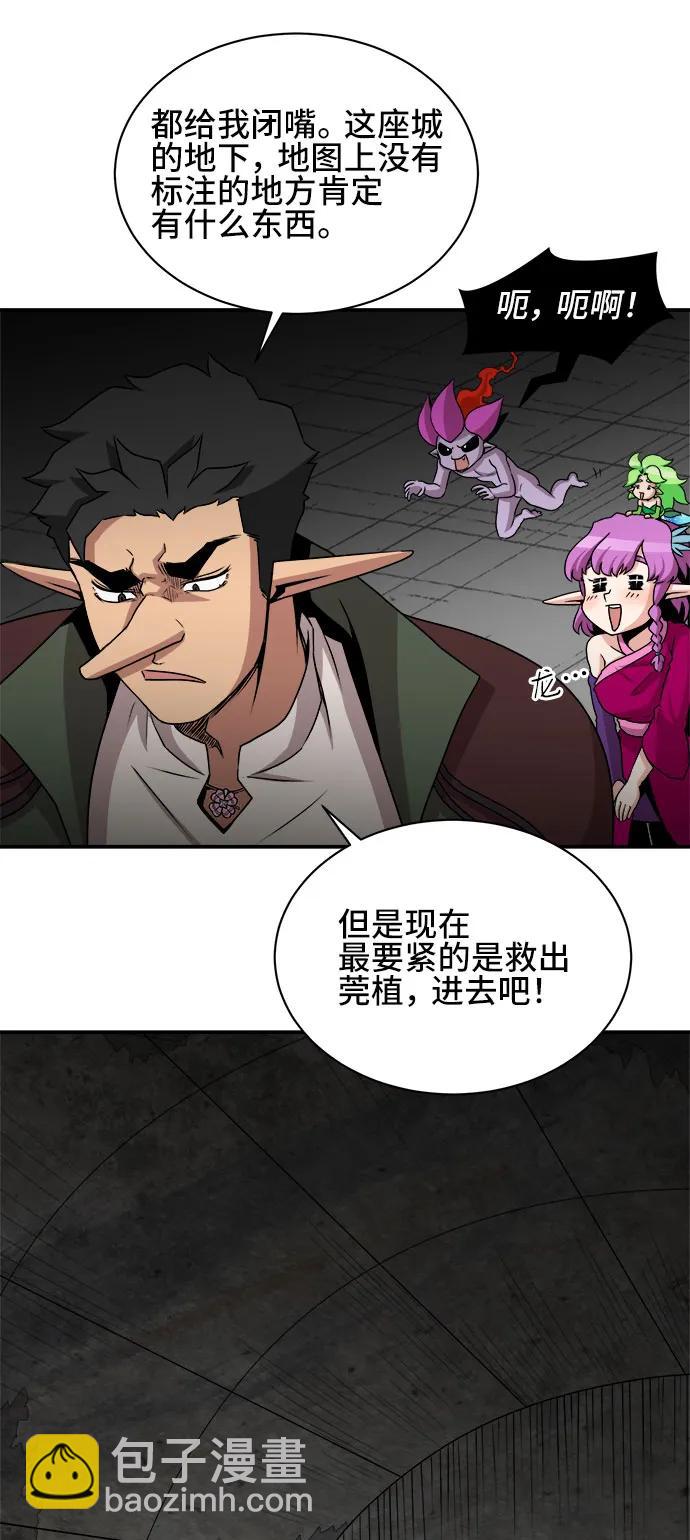 第61话15