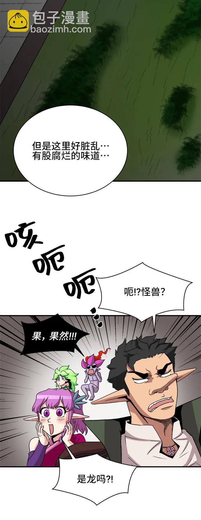 第61话17