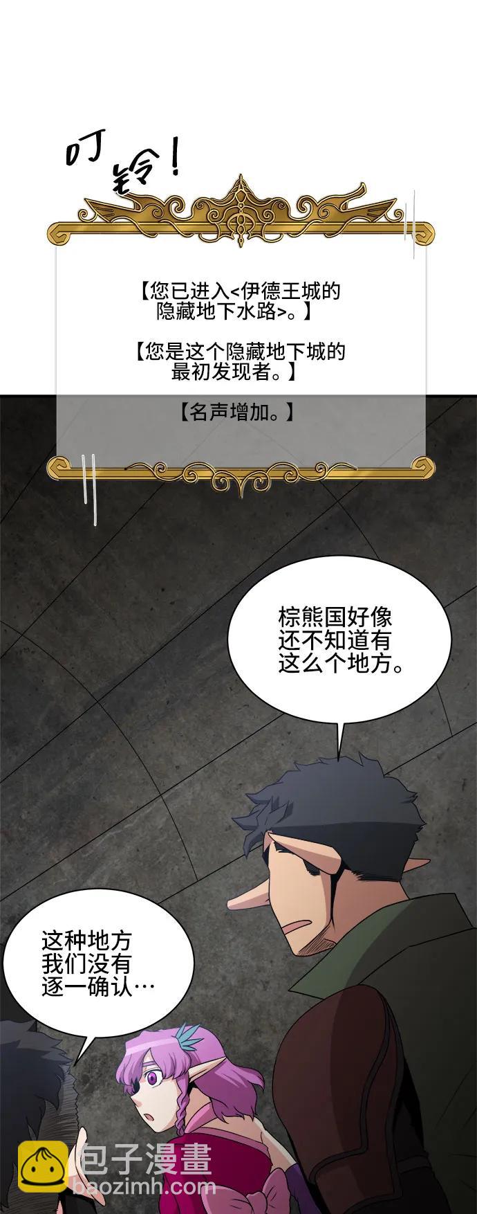 第61话2