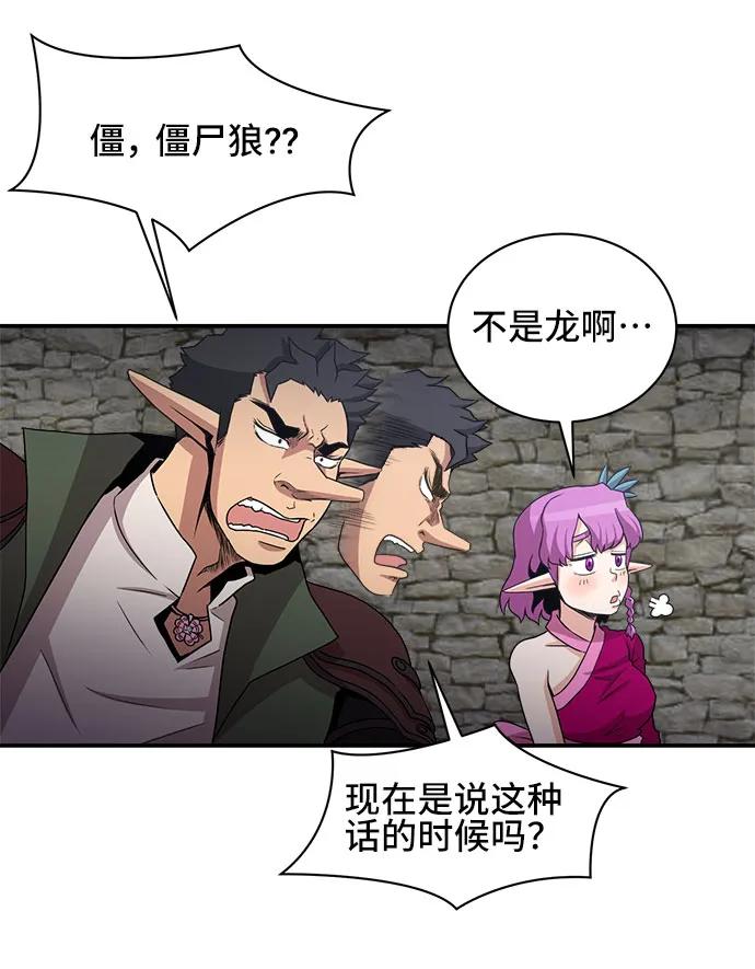 第61话21
