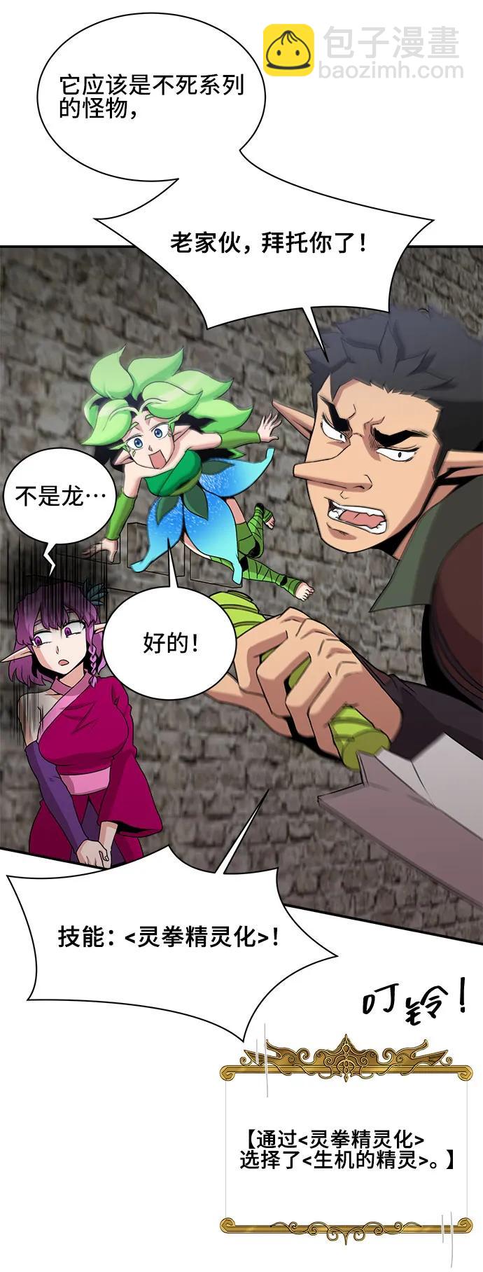 第61话22