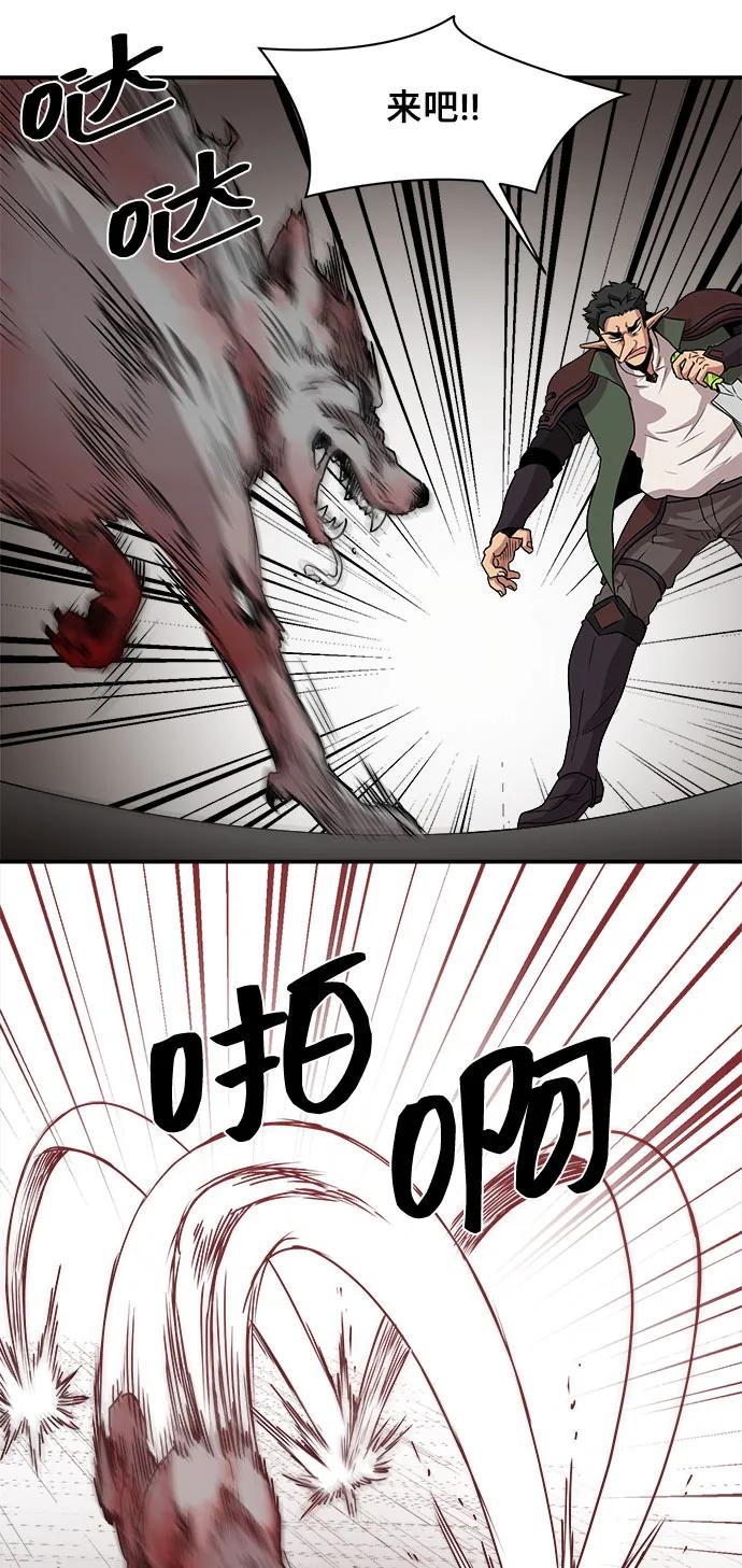 第61话23