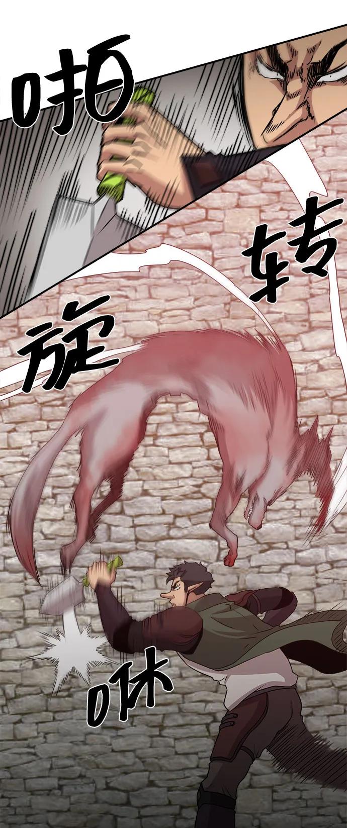 第61话26
