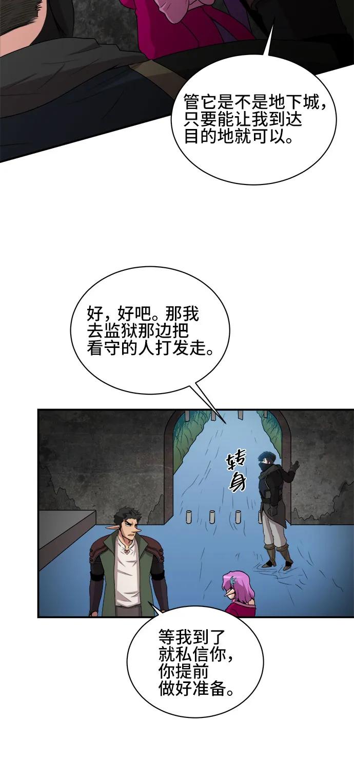 第61话3