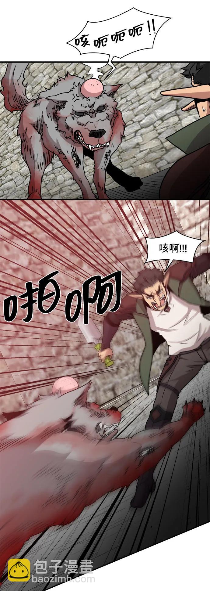 第61话32