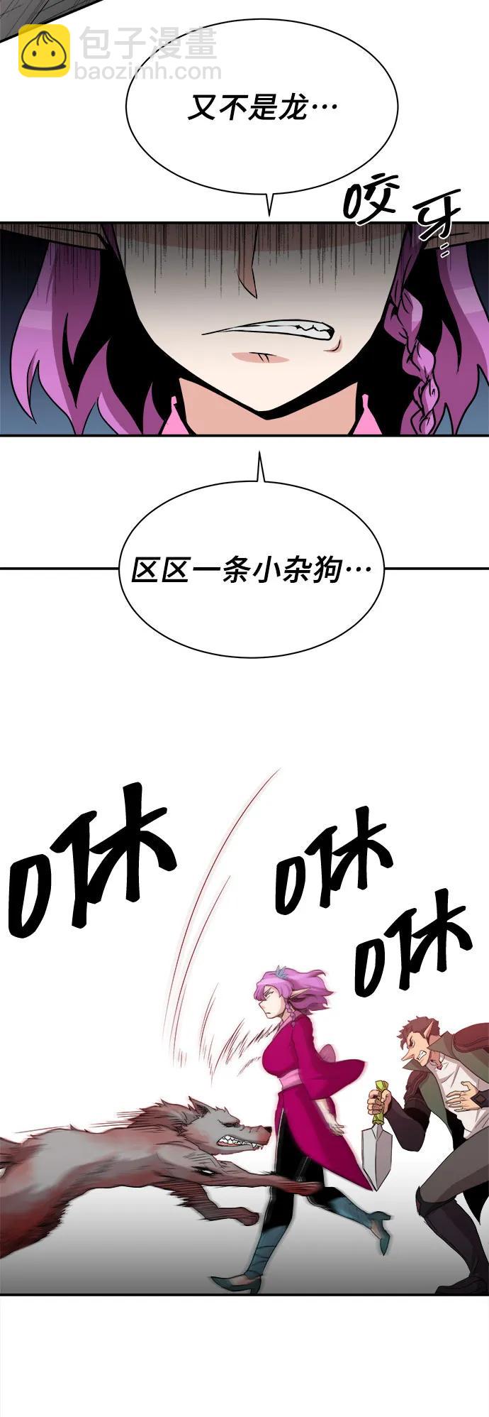 第61话33